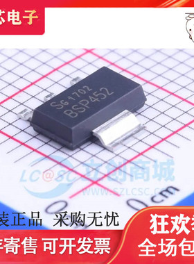 BSP452 135 125 126 123 130 319 319 613 320S SOT-223 进口