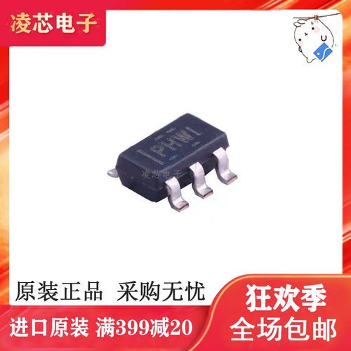 全新原装TPS73125DBVR低差稳压器