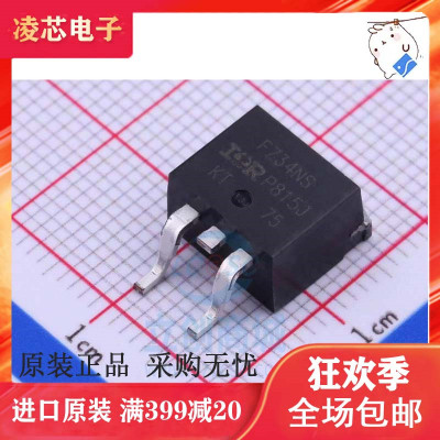 原装进口正品 IRFZ34NSTRLPBF FZ34NS 55V29A TO-263 N沟场效应管