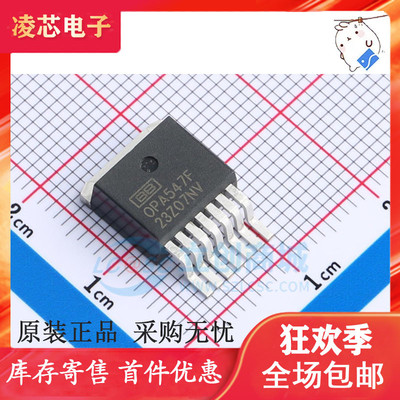 热卖 全新原装进口正品 OPA547F OPA547FKTWT TO-263 运算放大器