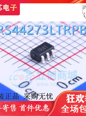 原装IRS44273LTRPBF SOT-23-5 IRS44273LTR现货可拍IRS44273L