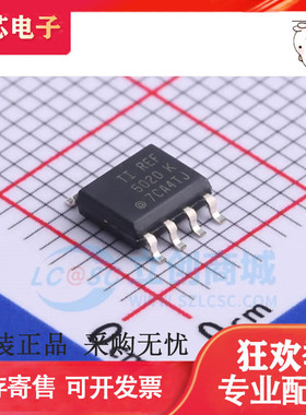 REF5020 5025 5030 5040 5045 5050IDR/AIDR SOP8 全新原装