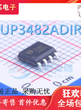 EUP3482ADIR1 P3482 3482A 全新原装进口 液晶电源芯片 SOP-8