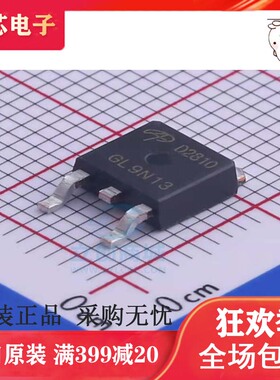 AOD2810 全新场效应 MOS管 N沟道 80V 46A 贴片TO-252 D2810