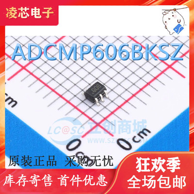 直接拍 ADCMP606BKSZ 丝印GOS SC70-6 全新原装