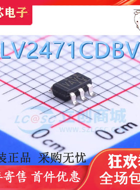 原装 TLV2471CDBVR TLV2471CDBVRG4 丝印VAVC SOT23-5 运算放大器