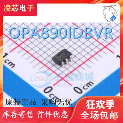 正品 OPA890IDBVR 全新原装 运算放大器IC 丝印BRI SOT23-6