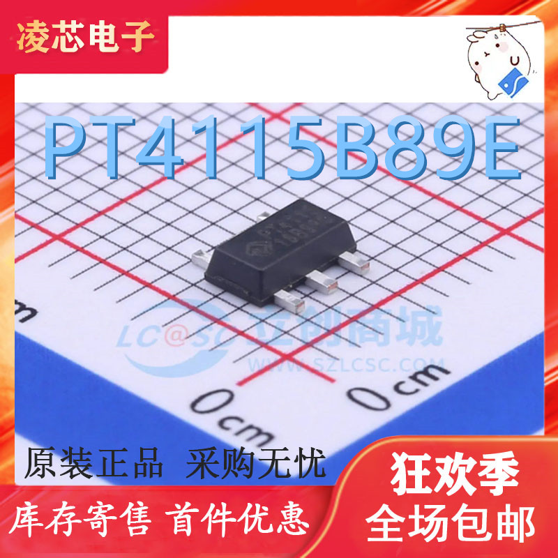 PT4115B89E SOT-89贴片 PT4115 LED恒流驱动 IC/降压转换器