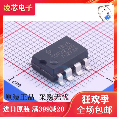 全新进口原装 TOP223GN TOP223G SOP-8贴片 电源管理芯片IC