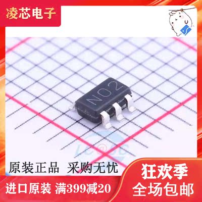DS90LV012ATMF 丝印 N02 贴片 SOT23-5 收发器芯片 全新原装正品