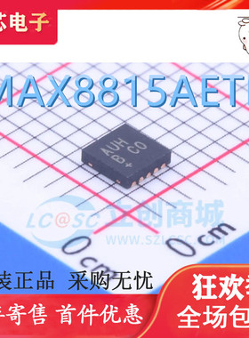 MAX8815AETB MAX8815AETB+T 丝印AUH 贴片 DFN-10 全新进口原装