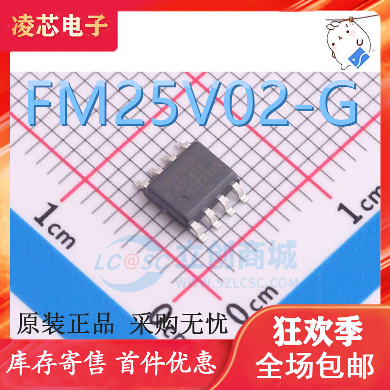 铁电存储器 FM25V02-G RAMTRON SOP-8 全新原装全新 FM25V02A-GTR