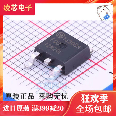 FQD12N20LTM FQD12N20L 进口全新原装 TO-252 12A 200V N沟道