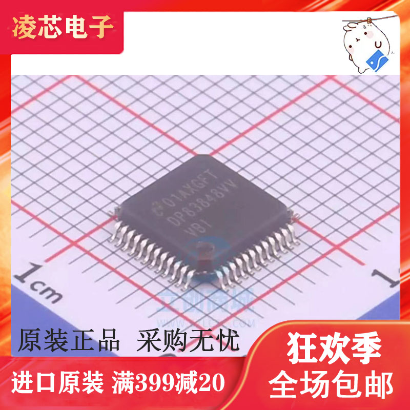 原装全新热卖正品现货