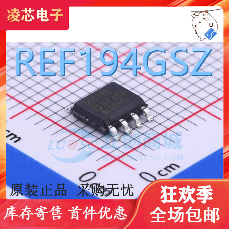 贴片 REF194GSZ REF194GS REF194 REF194G SOP-8 全新现货