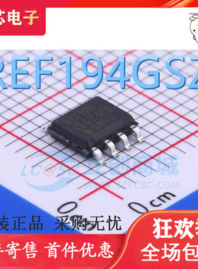 贴片 REF194GSZ REF194GS REF194 REF194G SOP-8 全新现货