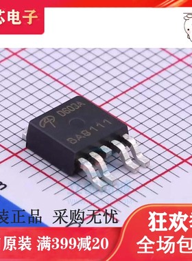 全新 AOD603A AOD603 D603A TO-252-4 N+P沟道60V12A 场效应MOS管