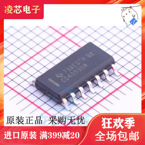 CD4093BM96 CD4093BM 逻辑与非门 施密特触发器 贴片 SOP14