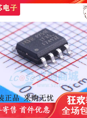 新品 IRF7413ZTRPBF F7413Z SOIC8 N沟道 30V13A MOSFET场效应管