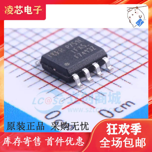 新品 IRF7413ZTRPBF F7413Z SOIC8 N沟道 30V13A MOSFET场效应管