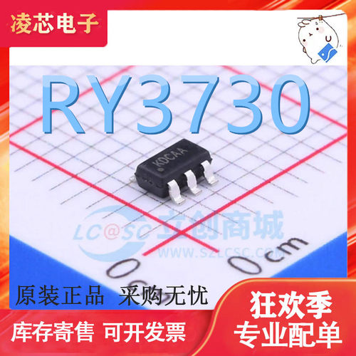 原装 RY3730 丝印KD*** SOT23-6 30V升压型WLED驱动器芯片IC 现货