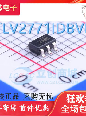 TLV2771IDBVR 丝印VAMI TI/SOT23-5 高速运放IC 原装进口正品芯片