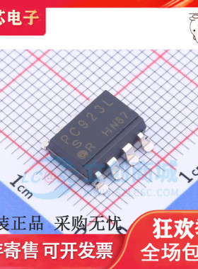 PC942 922 923 924 925 956 957L DIP-8 SOP-8 全新进口原装