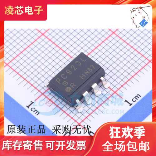 PC942 922 923 924 925 956 957L DIP-8 SOP-8 全新进口原装