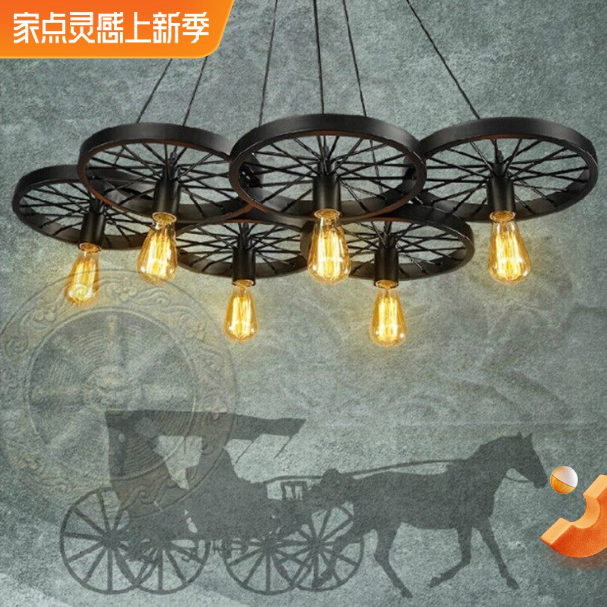 LOFT美式复古工业风车轮灯咖啡厅创意餐厅网咖灯吧台服装铁艺吊灯