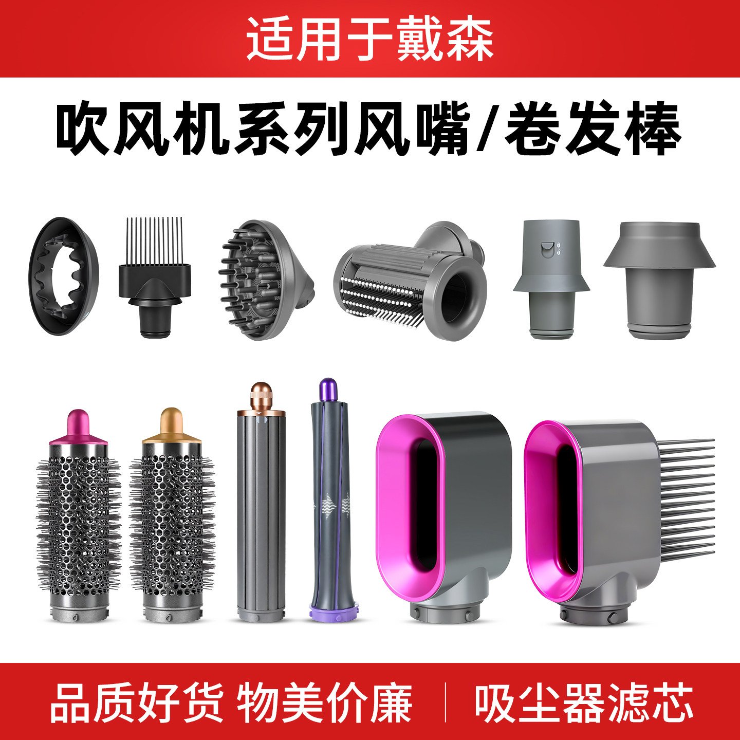 适用于戴森吹风机扩散风嘴烘干风罩HD15防飞翘顺发造型风筒新配件