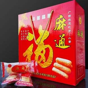 小董麻通芝麻棒老式零食年货大礼包送礼广西钦州传统手工特产食品