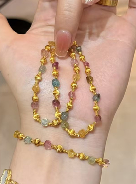 仿真黄金转运珠弹力彩虹碧玺手串