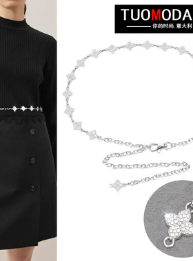TUOMODA意大利时尚品牌，女士钛金属腰链奥地利水晶钻连衣裙腰带