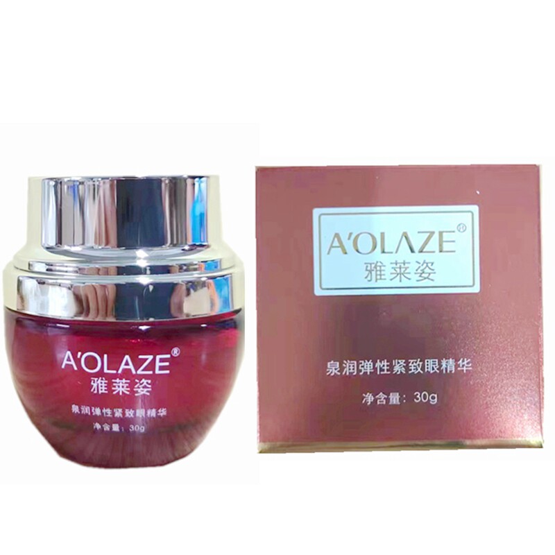 雅莱姿泉润弹性紧致眼精华30G抢购正品