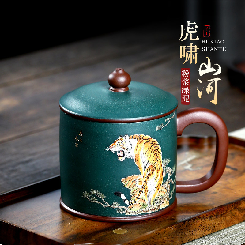 重器  紫砂杯男士宜兴纯手工堆绘彩色 储立强珍藏底槽清 虎啸山河