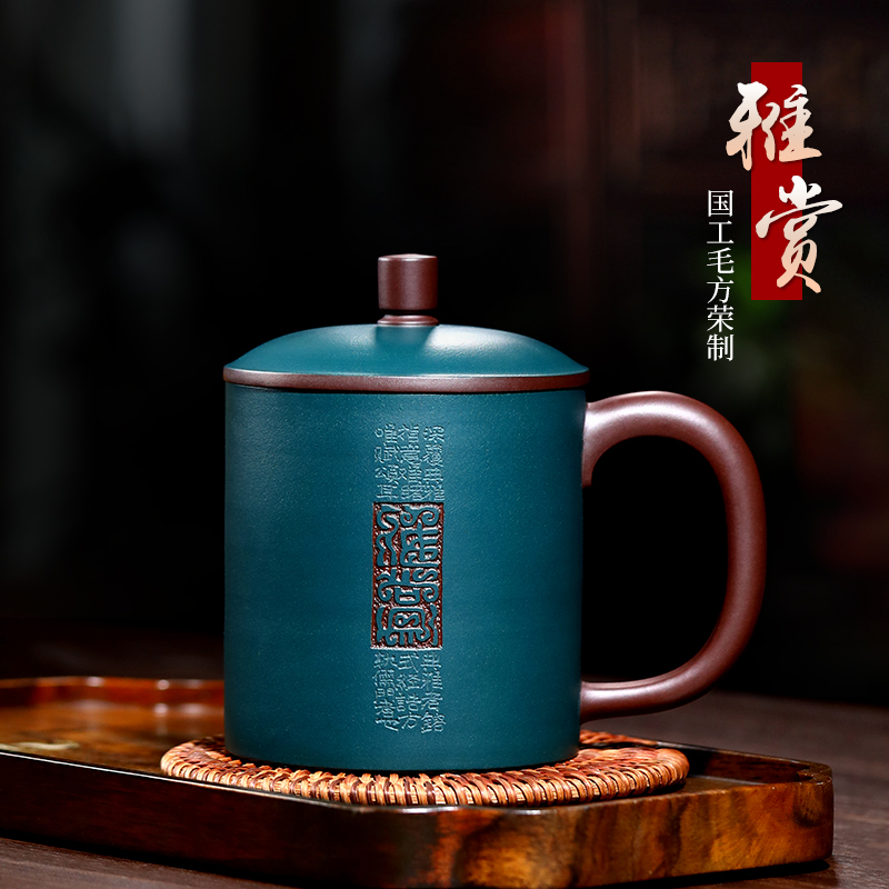 珍藏宜兴紫砂杯纯全手工男女士款泡茶杯子毛方荣办公杯大容量雅赏