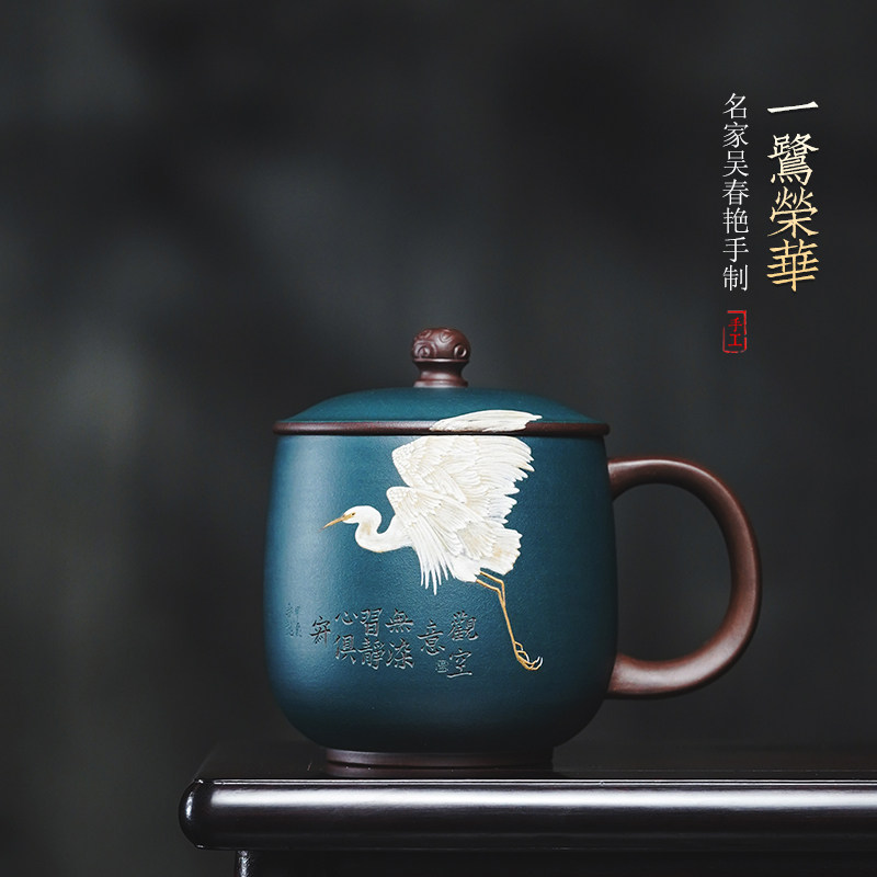 珍藏 宜兴紫砂杯纯全手工泡茶杯子男女士家用名家吴春艳 一鹭荣华
