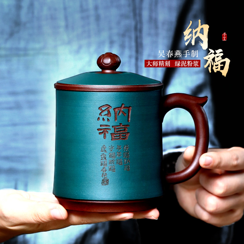 珍藏 宜兴紫砂杯纯全手工泡茶杯子男女士家用吴春艳 绿泥粉浆纳福