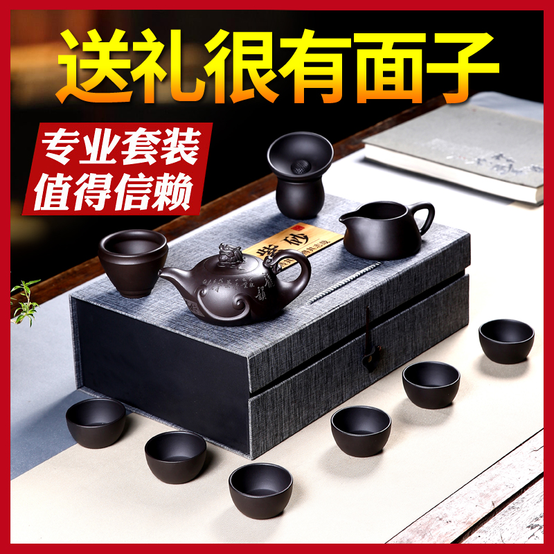 宜兴紫砂壶套装家用客厅纯全手工大容量小套功夫茶具套装原矿黑泥