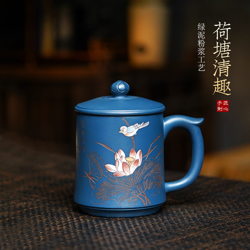 宜兴紫砂杯男女士款内胆过滤大容量茶杯纯手工泡茶大容量荷塘清趣