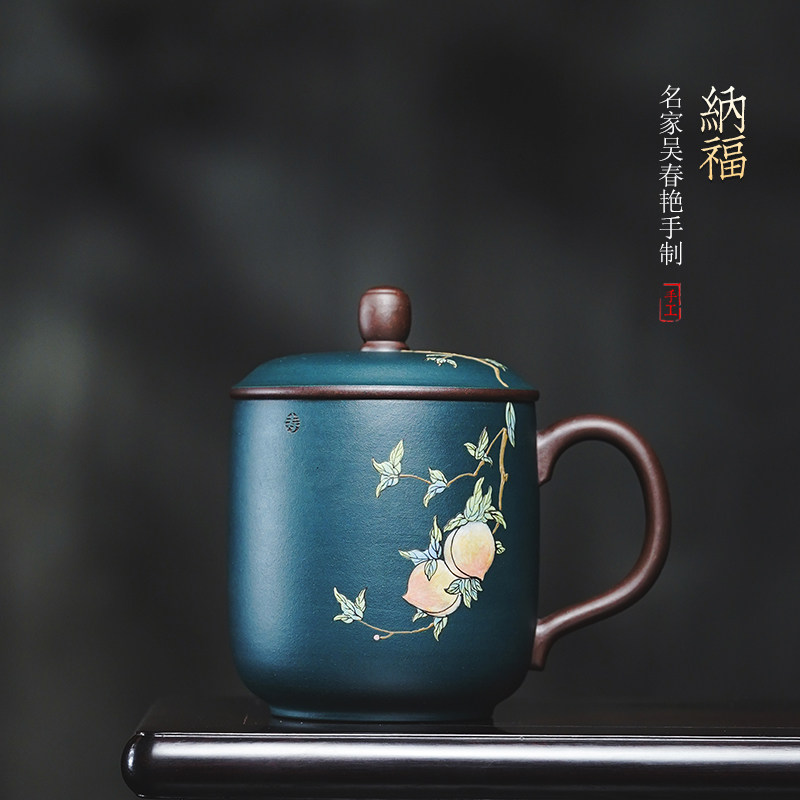 珍藏 宜兴紫砂杯纯全手工泡茶杯子男女士办公家用名家吴春艳 纳福