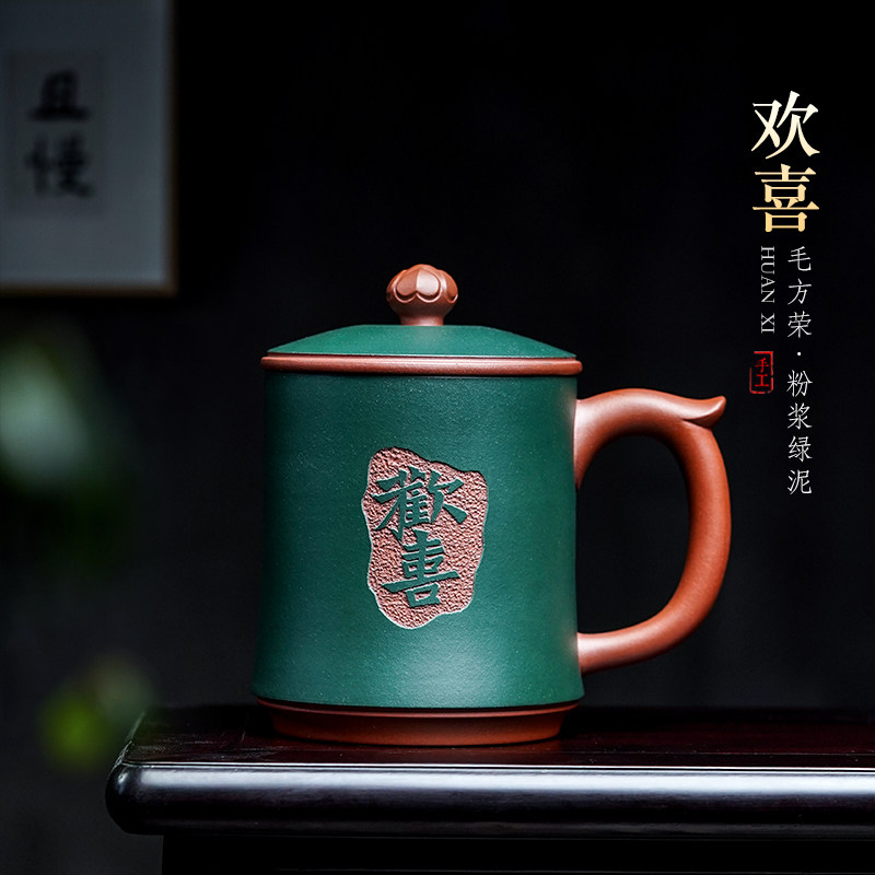 新品宜兴紫砂杯男女士款家用大容量纯手工茶杯办公泡茶水杯子欢喜