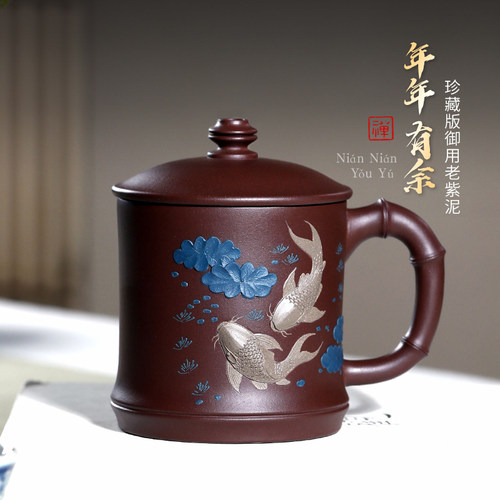 宜兴紫砂杯泡茶名家大容量带盖