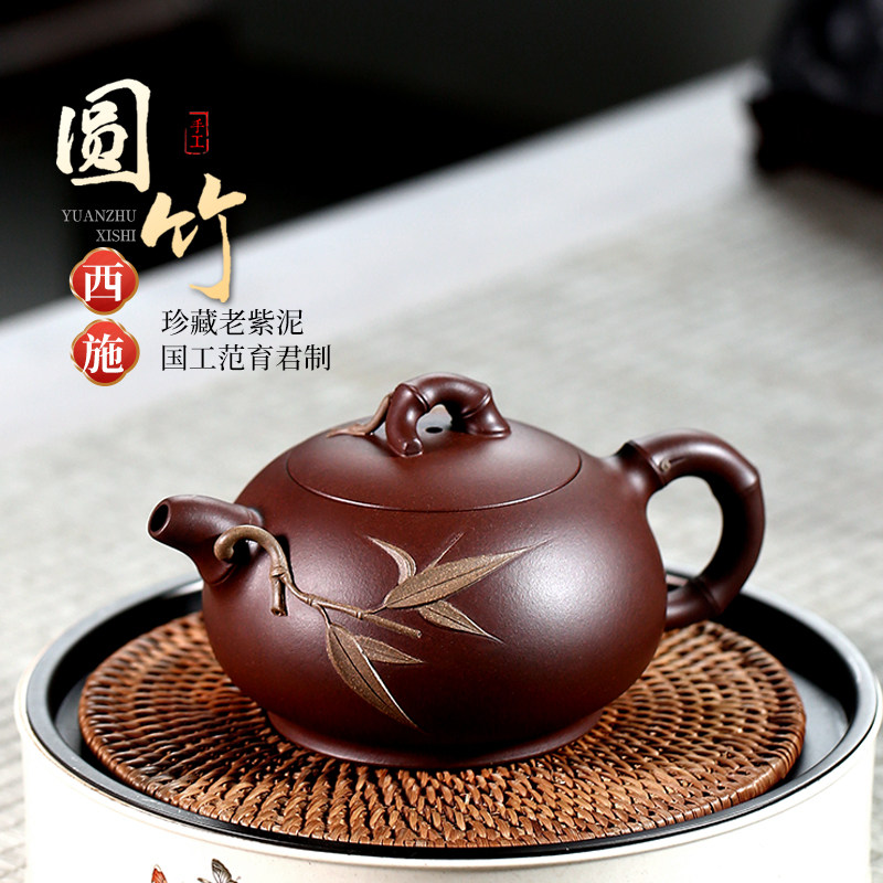 宜兴紫砂壶西施壶纯全手工泡茶壶功夫茶具家用正宗套装 圆竹西施