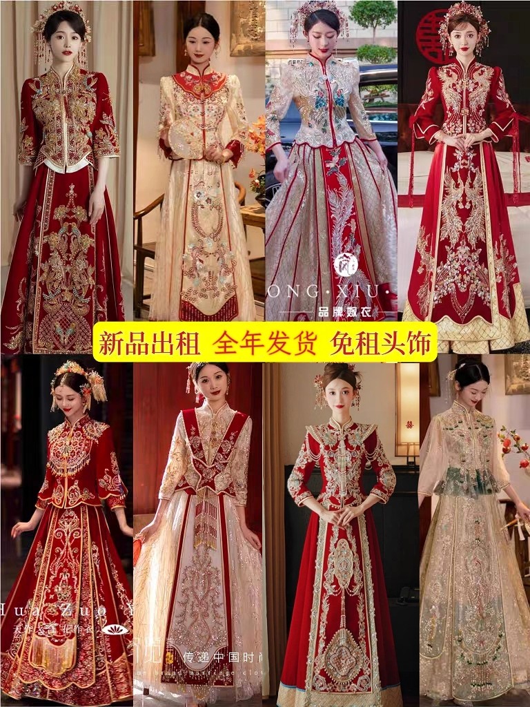 出租香槟色秀禾服2025新款新娘奢华嫁衣结婚礼服中式婚纱敬酒服女