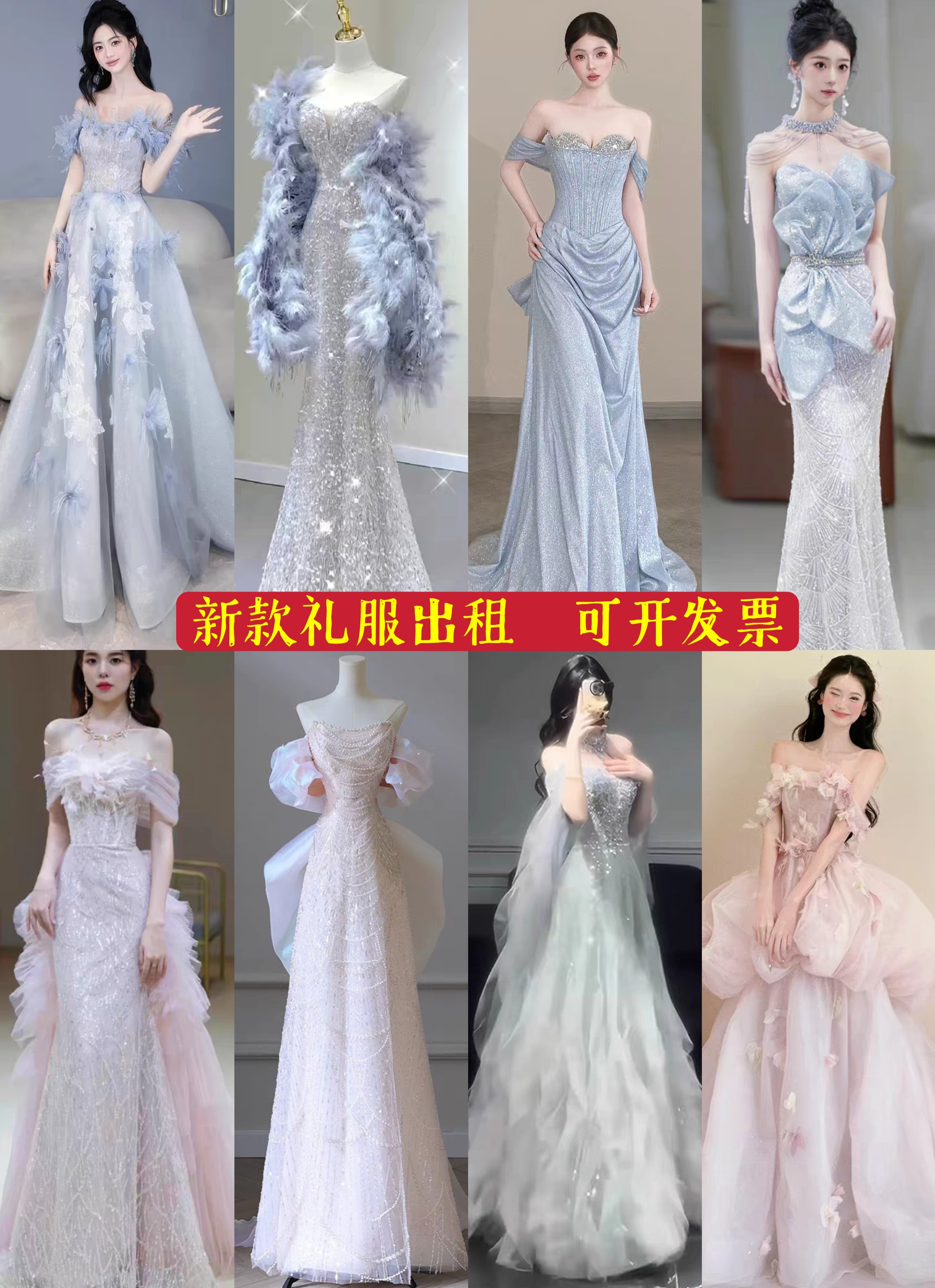 出租重工晚礼服裙女高级感轻奢小众气质生日宴会成人艺考主持人图片