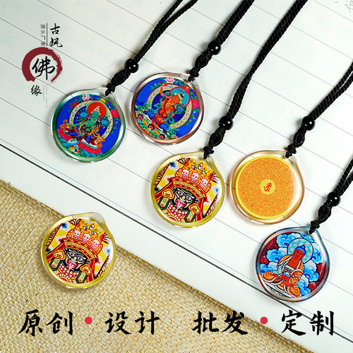 男女通用情侣定制本命佛唐卡