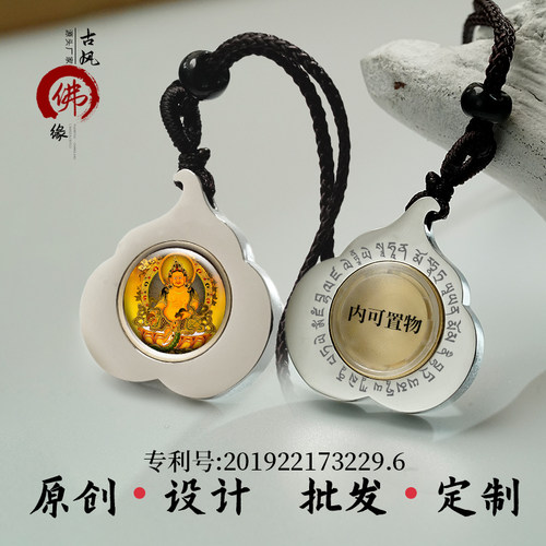 楞严咒吊坠菩提叶钛钢嘎乌盒