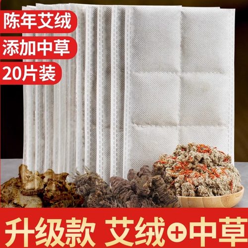 电加热替换芯宫寒护腰家用艾灸