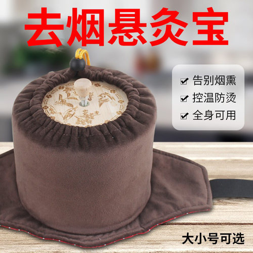 原木滤烟腰腹部器具家用艾灸盒